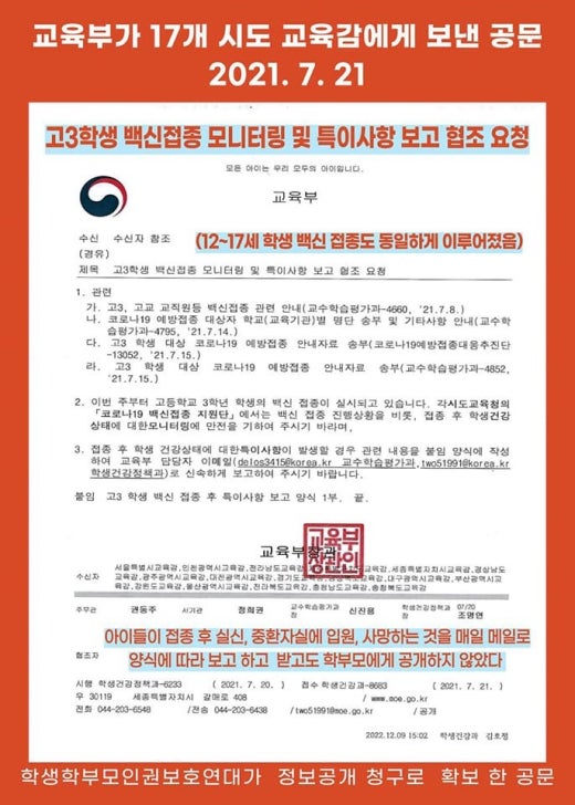 건강테라피 이미지