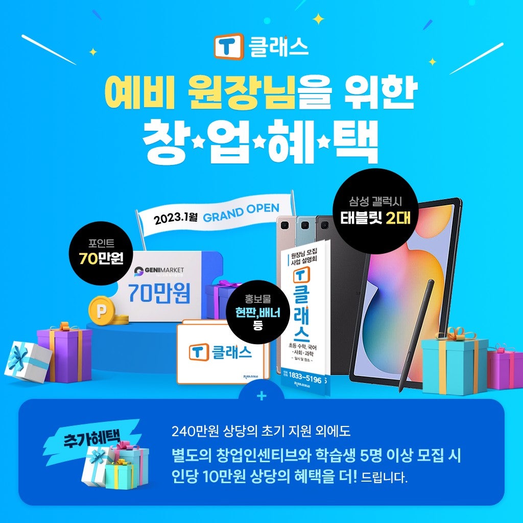 티클래스 이미지