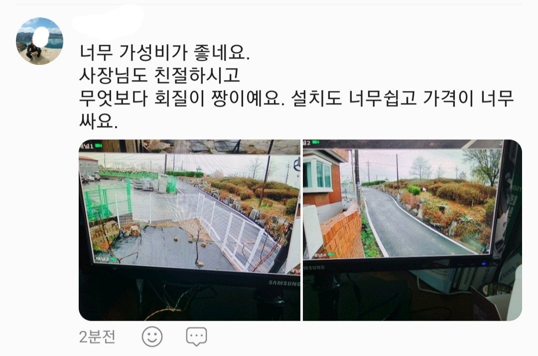 신바람 중고 농기계 매물