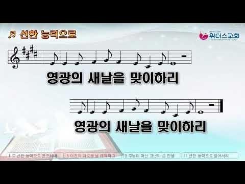 찬양 | BAND 찬양 | Band