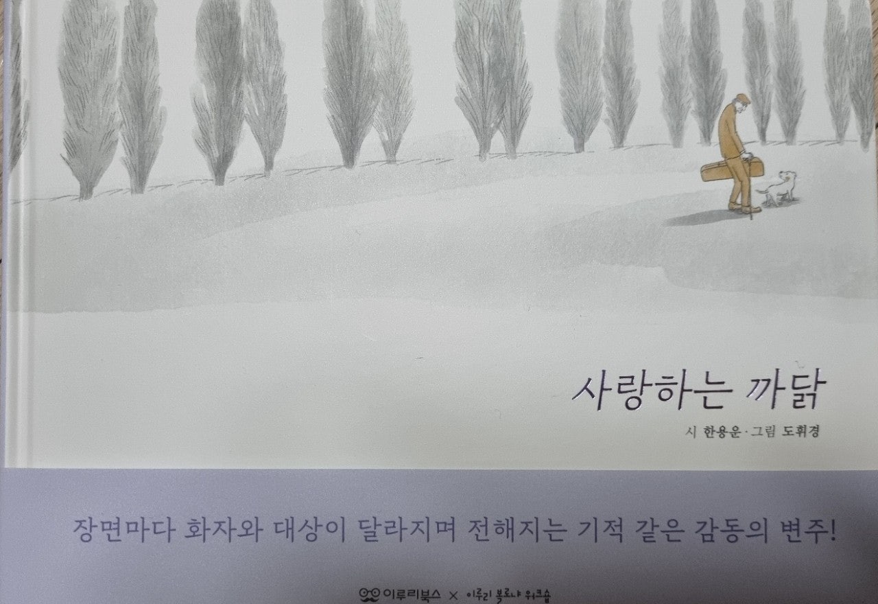 첨부된 사진