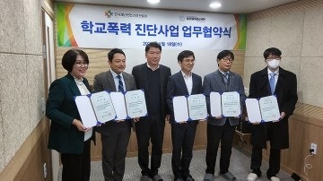 한국안전교육원 이미지