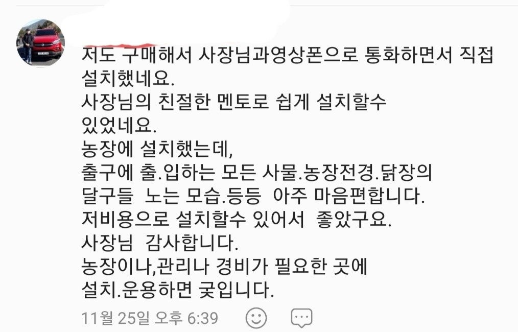 신바람 중고 농기계 매물