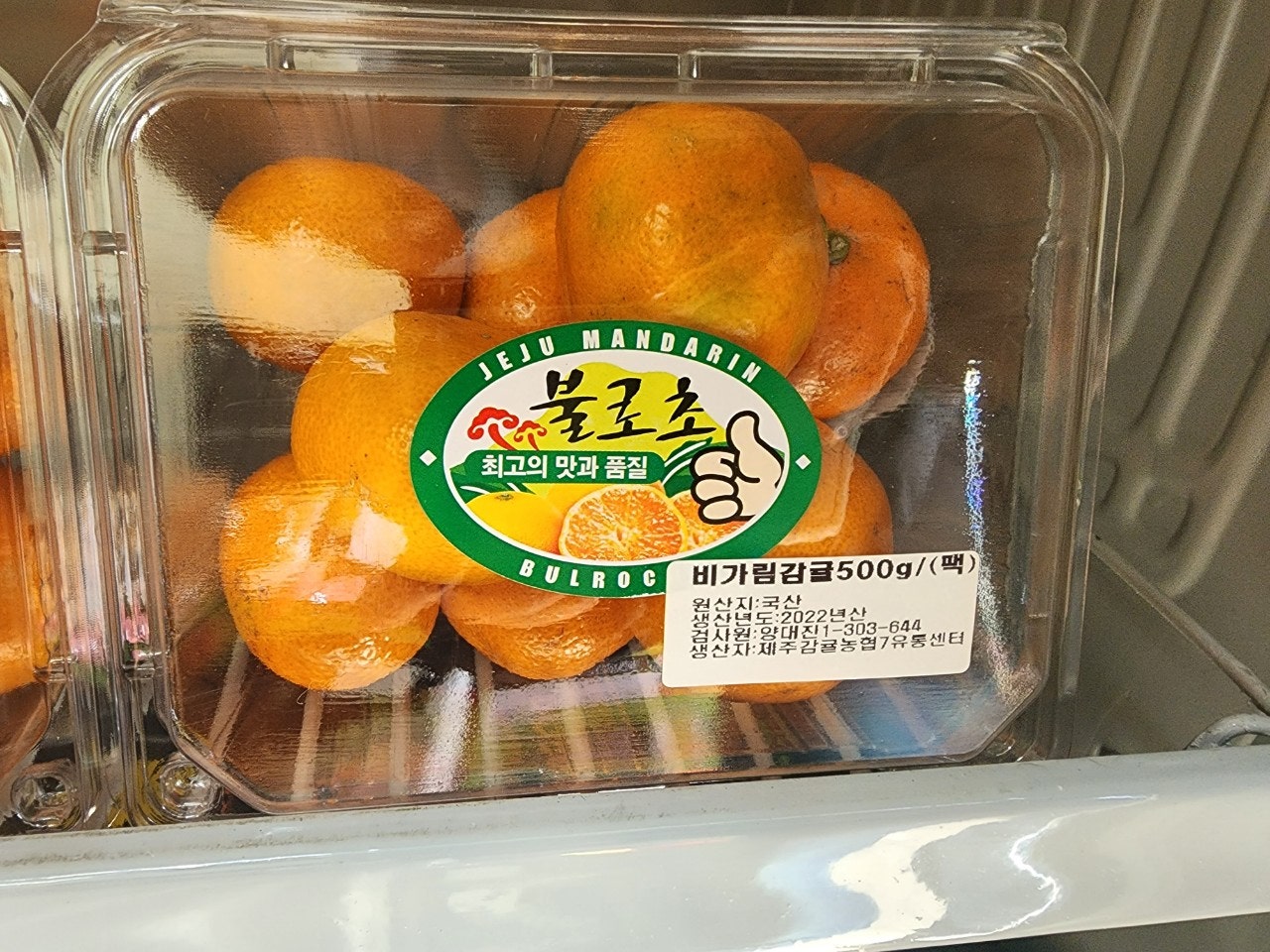 얌마과일 이미지
