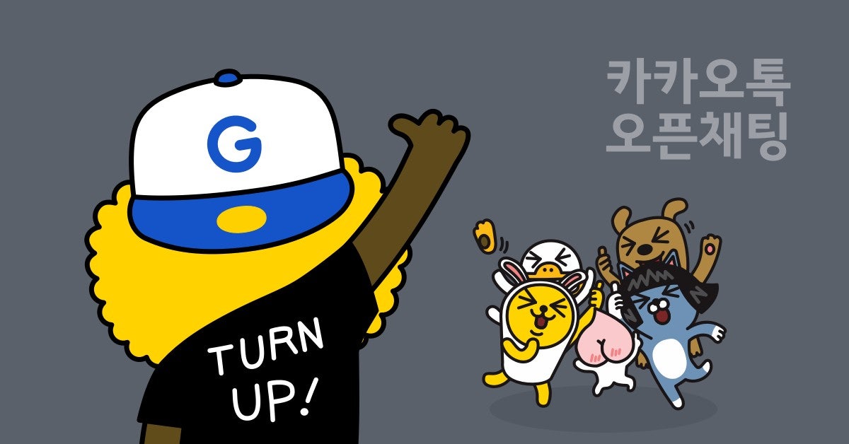 메틴사랑 | BAND 메틴사랑 | Band