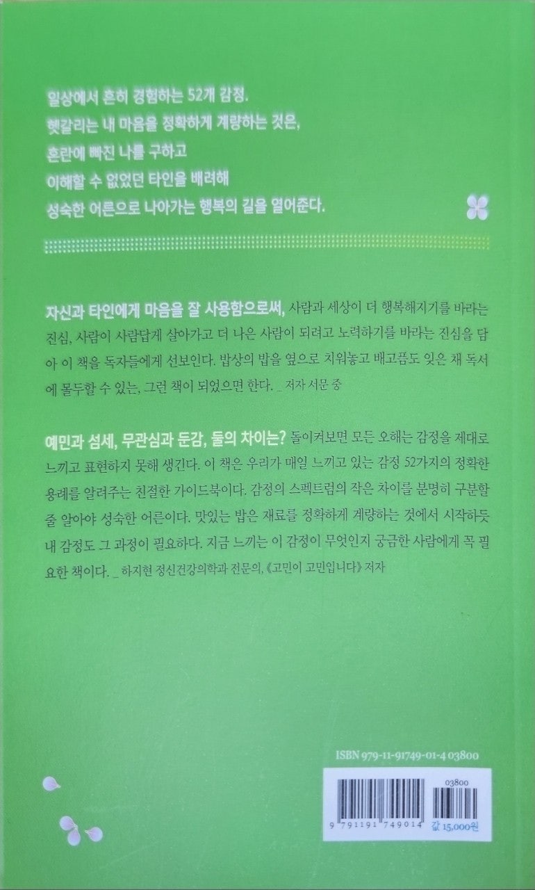 꿈길문화교육연구소 이미지