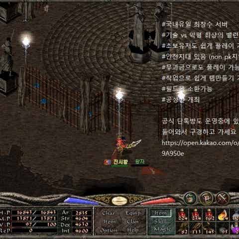 메틴사랑 | BAND 메틴사랑 | Band