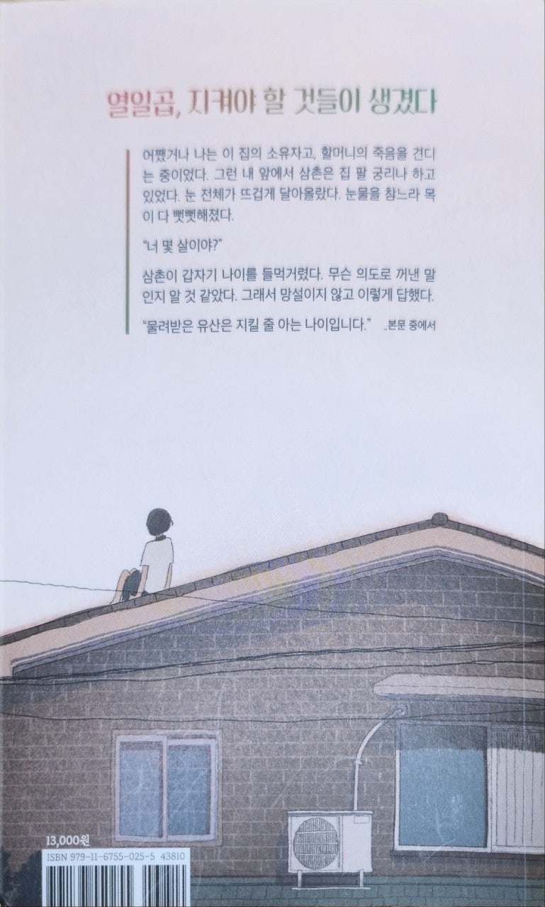 꿈길문화교육연구소 이미지