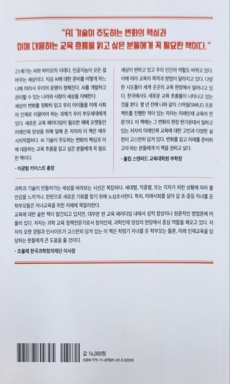 꿈길문화교육연구소 이미지