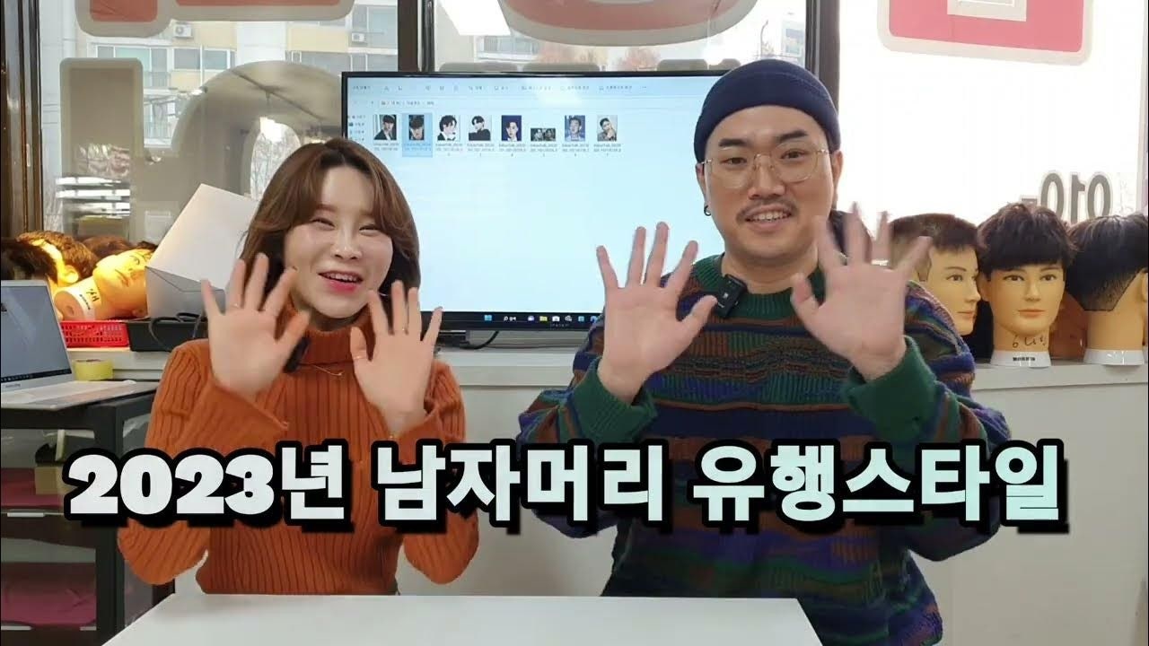 남성컷/실전클리퍼/바버삽/남자만들기 | BAND 남성컷/실전클리퍼/바버삽/남자만들기 | Band