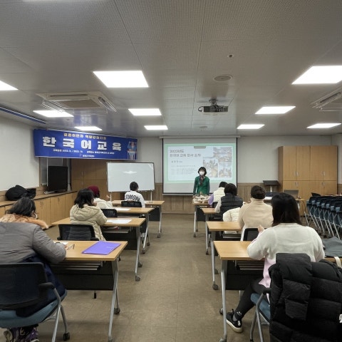 2월7일(화) 한국어 개강식