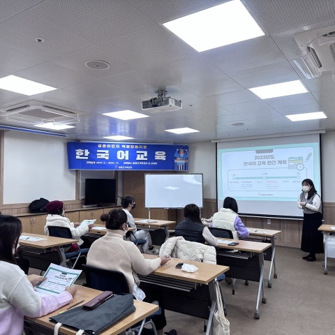2월7일(화) 한국어 개강식