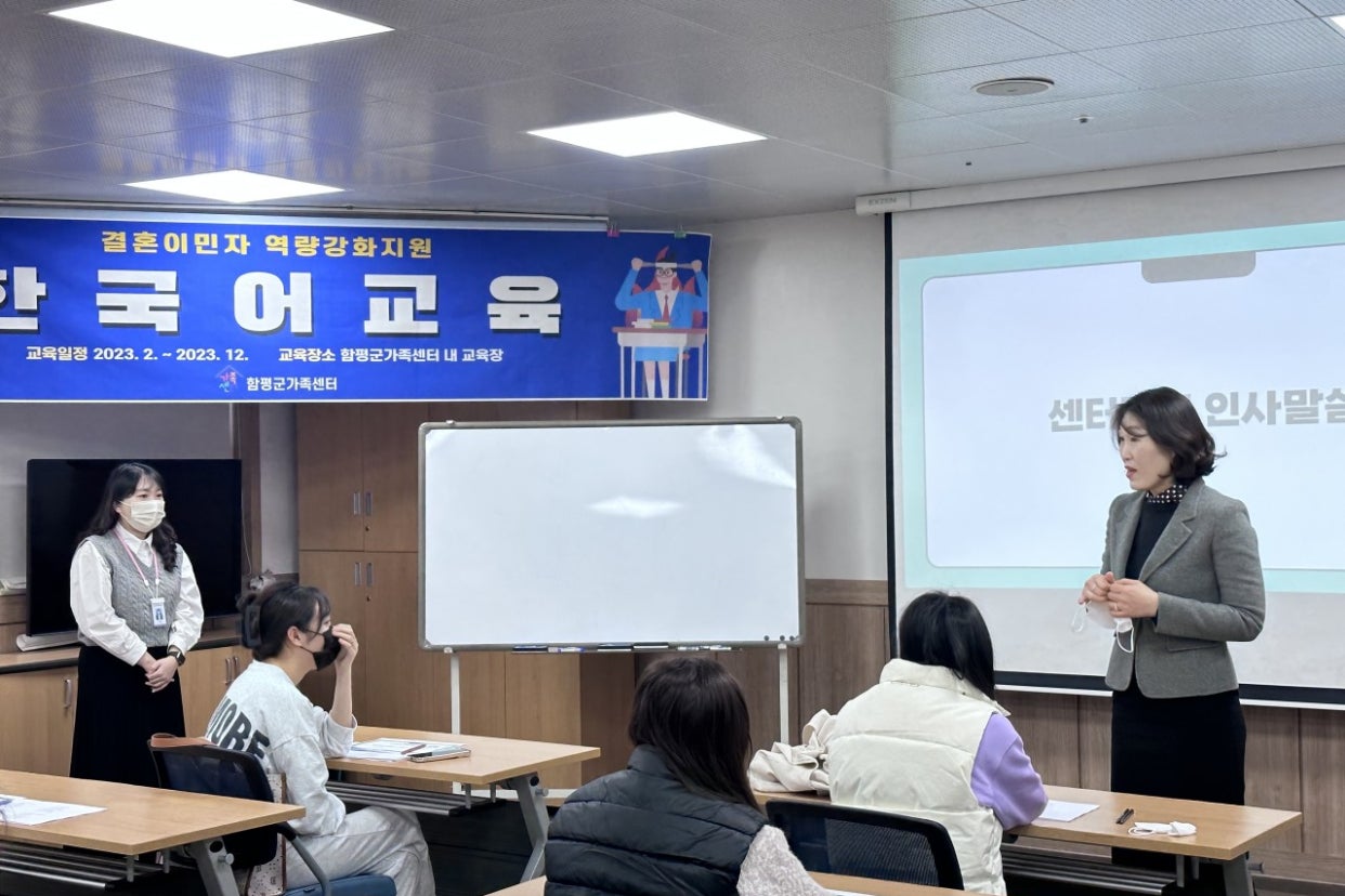 2월7일(화) 한국어 개강식