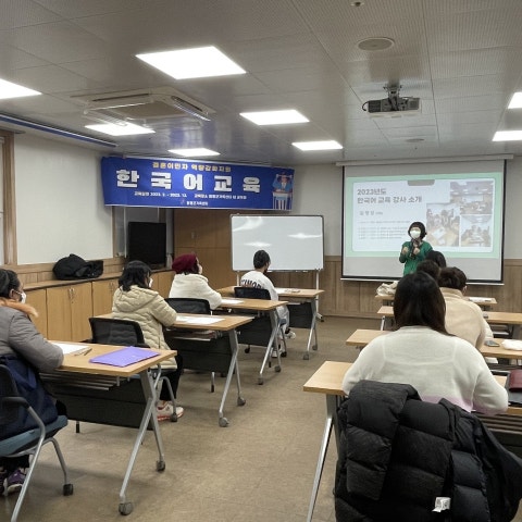 2월7일(화) 한국어 개강식