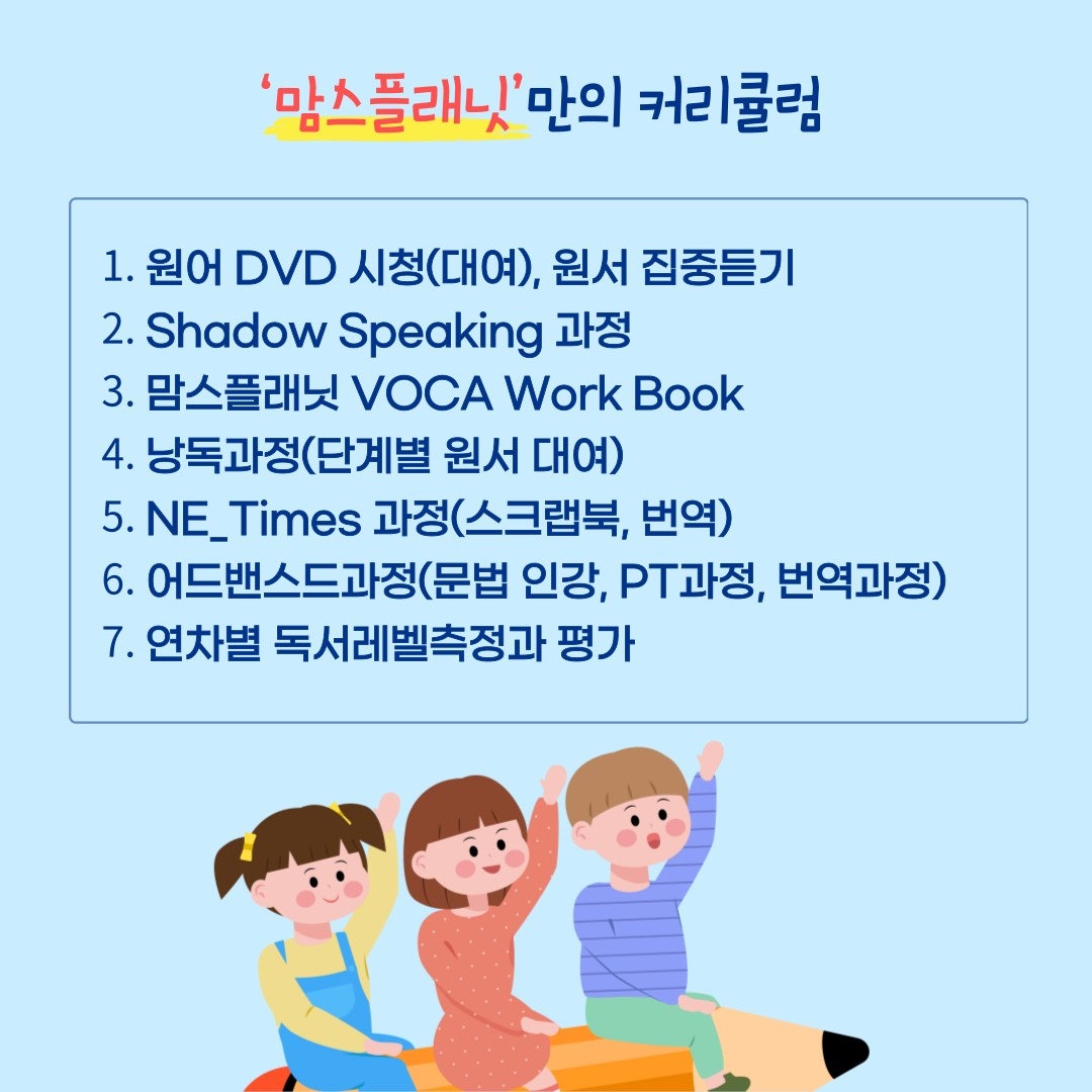 맘스플래닛 이미지