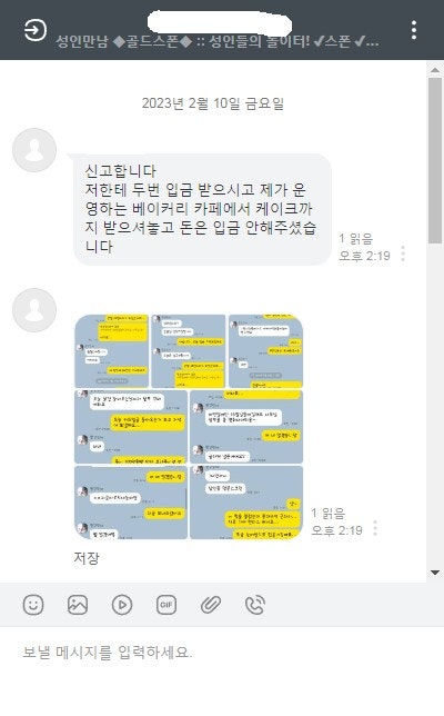 사용자가 올린 이미지
