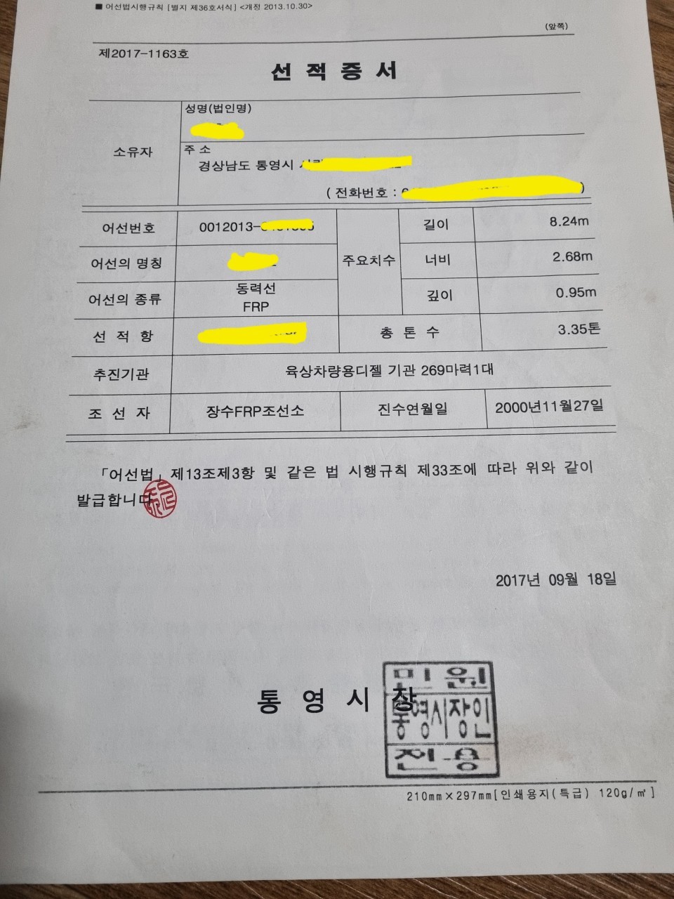 기존판매가격 4,500만원에서 500만원 다운되었습니다