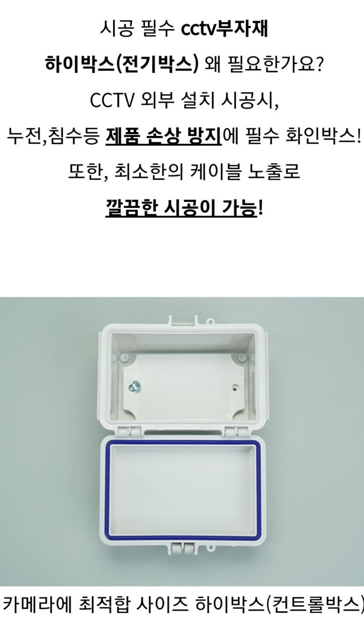 신바람 중고 농기계 매물