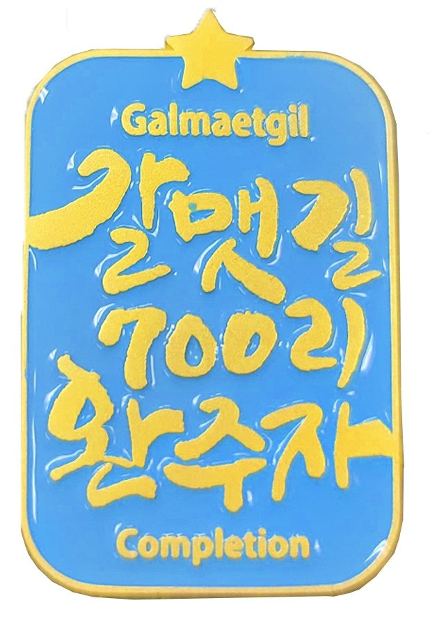 (주)부산의아름다운길 이미지