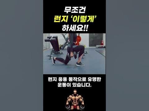 운동방법 | BAND 운동방법 | Band
