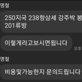 거상주작 거래밴드 | BAND 거상주작 거래밴드 | Band