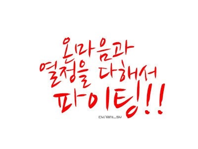 사용자가 올린 이미지