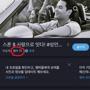 사용자가 올린 이미지