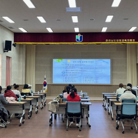 2월27일(월) 학부모교육