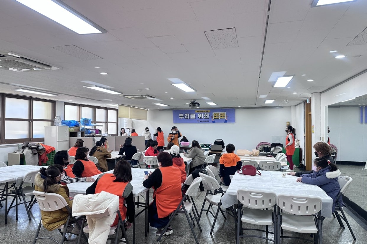 2월25일(토) 인권교육