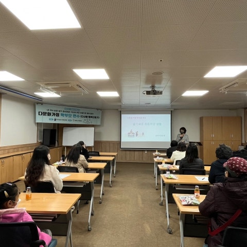 2월17일(금) 고학년 부모교육