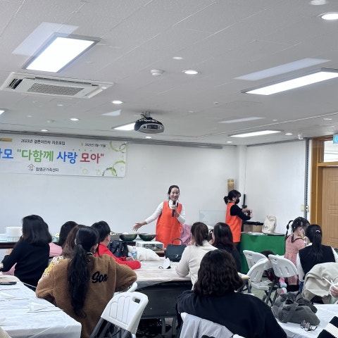 2월25일(토) 자조모임 베트남음식체험