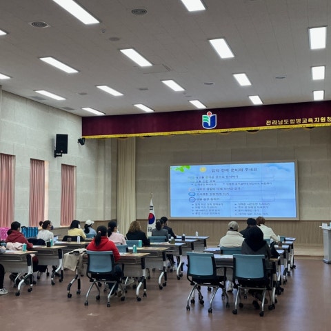 2월27일(월) 학부모교육