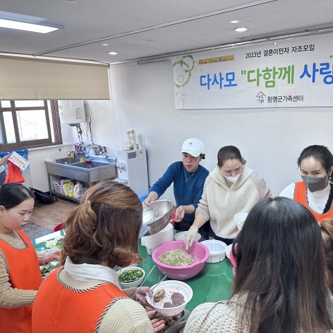 2월25일(토) 자조모임 베트남음식체험