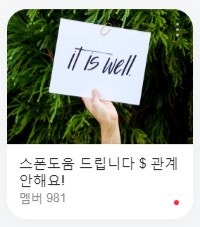 사용자가 올린 이미지
