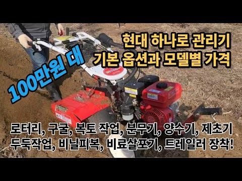 포항시 도시농업관리사협회 | Band