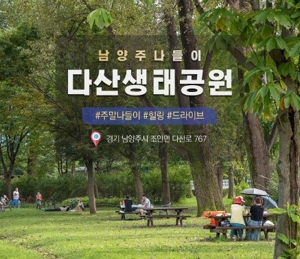경희농장 이미지