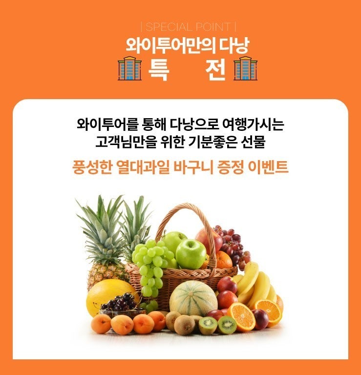 해피월드투어 이미지