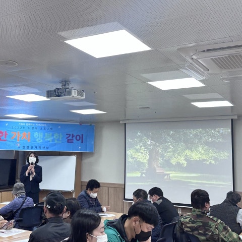 3월10일(금) 다함께 프로그램