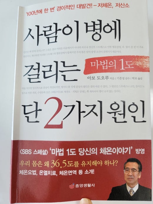 건강테라피 이미지