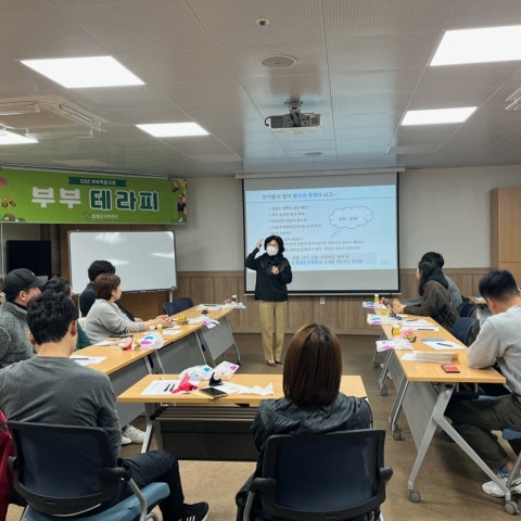 3월14일(화) 부부역할교육