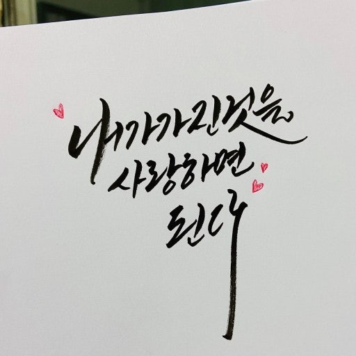 사용자가 올린 이미지