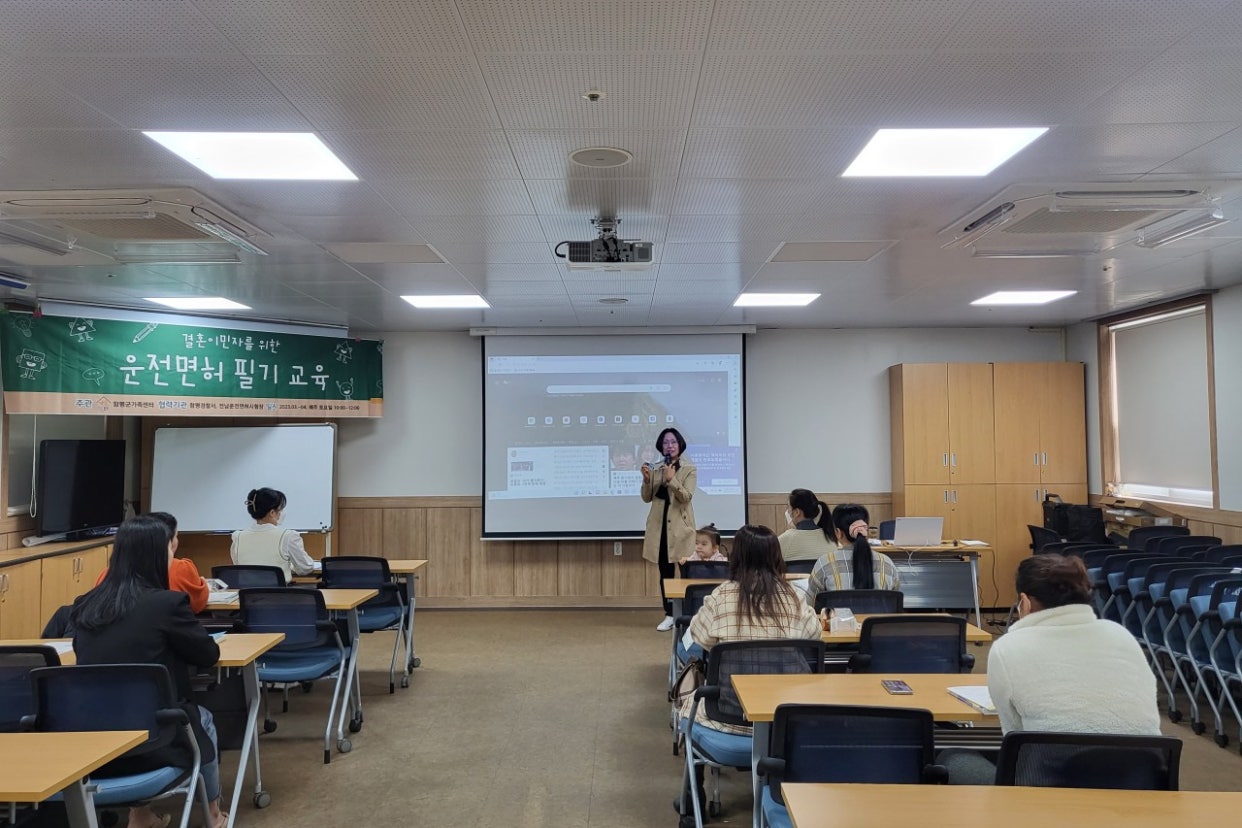 3월18일(토) 운전면허교실