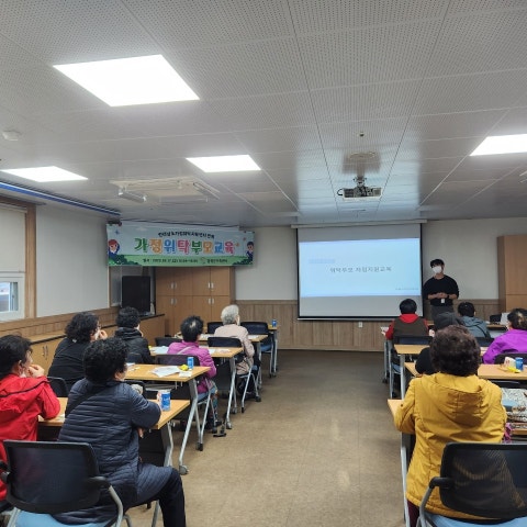 가정위탁지원센터 법정의무교육