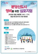강일정비 이미지
