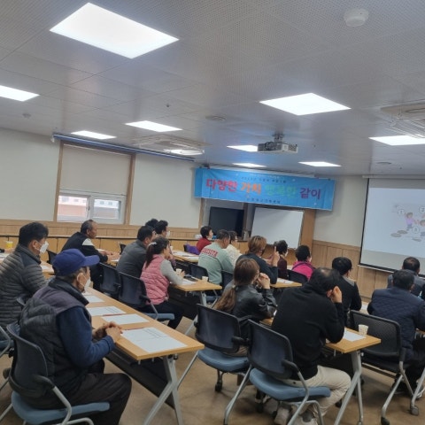 3월24일(금) 다함께 프로그램 3회기