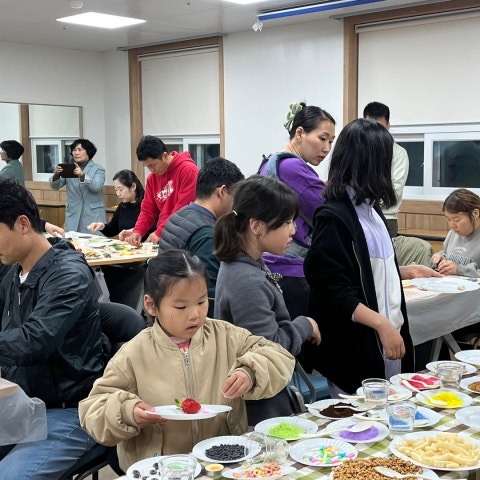 3월23일(목) 부부교육 4회기