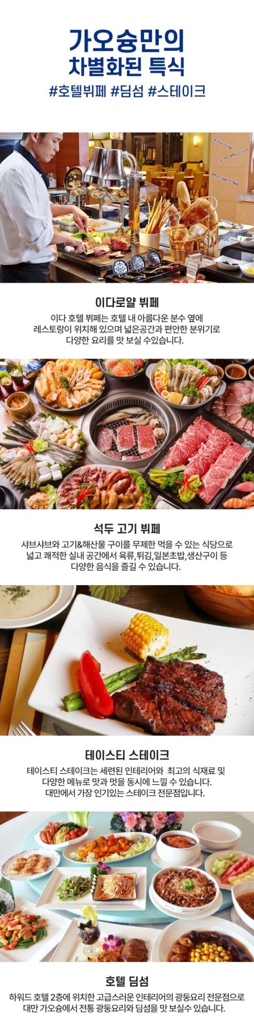 영도해외여행사 이미지