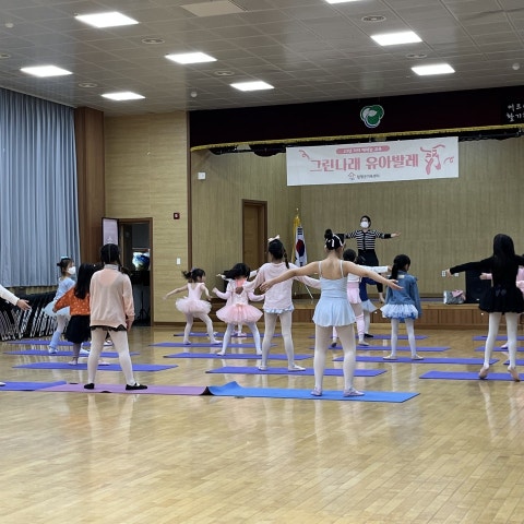 3월25일(토) 글린나래 유아발레-초등반