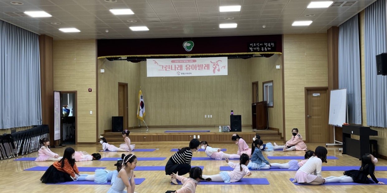 3월25일(토) 글린나래 유아발레-초등반