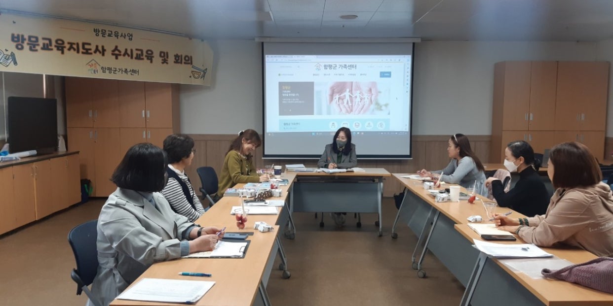 3월27일(월) 방문교육수시교육